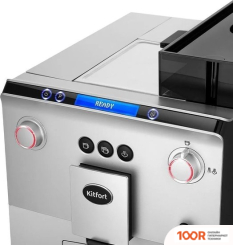 Кофемашина Kitfort KT-7318 (124219)