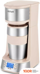 Кофемашина Kitfort KT-7313 (124214)