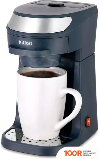 Кофемашина Kitfort KT-7312 (124213)