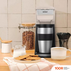 Кофемашина Kitfort KT-7311 (124212)