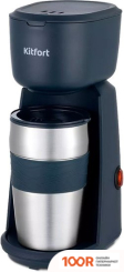 Кофемашина Kitfort KT-7305 (124206)