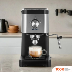 Кофемашина Kitfort KT-7287 (124193)