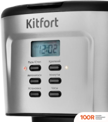 Кофемашина Kitfort KT-727 (124189)