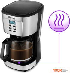 Кофемашина Kitfort KT-727 (124189)