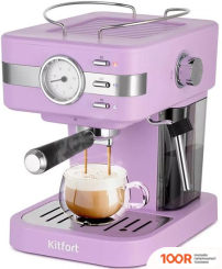 Кофемашина Kitfort KT-7258 (124185)