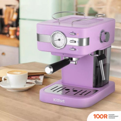Кофемашина Kitfort KT-7258 (124185)