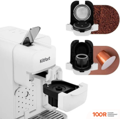Кофемашина Kitfort KT-7253 (124180)