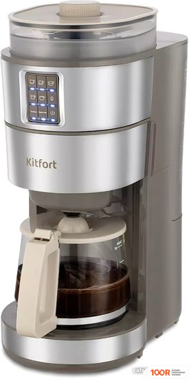 Кофемашина Kitfort KT-7204 (124159)
