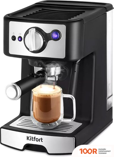 Кофемашина Kitfort KT-7195 (124157)