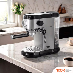 Кофемашина Kitfort KT-7194 (124156)