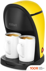 Кофемашина Kitfort KT-7188-3 (124151)