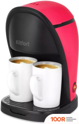 Кофемашина Kitfort KT-7188-1 (124149)
