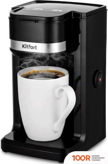 Кофемашина Kitfort KT-7187 (124148)