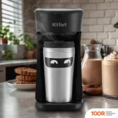 Кофемашина Kitfort KT-7186 (124147)
