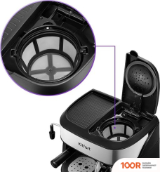 Кофемашина Kitfort KT-7185 (124146)