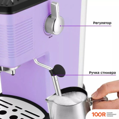 Кофемашина Kitfort KT-7180-3 (124139)