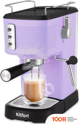 Кофемашина Kitfort KT-7180-3 (124139)