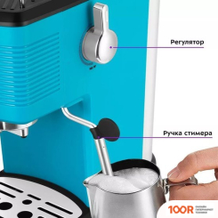 Кофемашина Kitfort KT-7180-2 (124138)