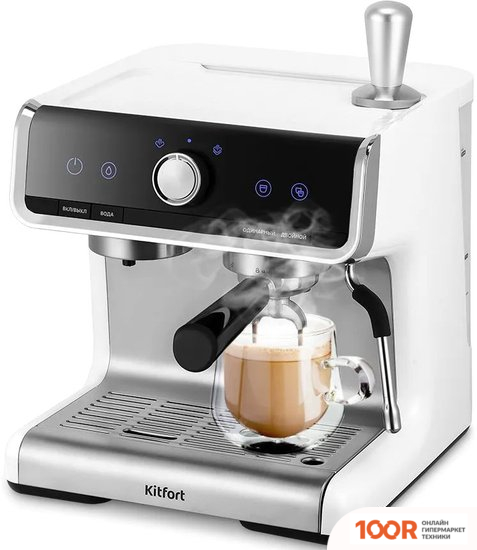 Кофемашина Kitfort KT-7170 (124133)