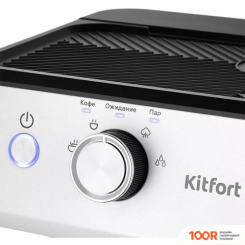 Кофемашина Kitfort KT-7169 (124132)
