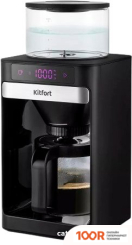 Кофемашина Kitfort KT-7144 (124130)
