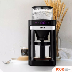 Кофемашина Kitfort KT-7144 (124130)