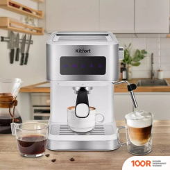 Кофемашина Kitfort KT-7139 (124126)