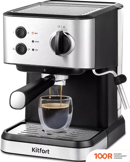 Кофемашина Kitfort KT-7138 (124125)