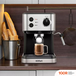 Кофемашина Kitfort KT-7138 (124125)