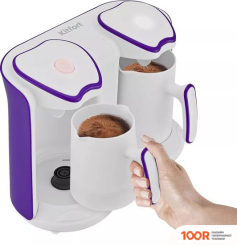 Кофемашина Kitfort KT-7134 (124119)