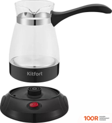 Кофемашина Kitfort KT-7132-1 (124114)