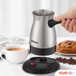 Кофемашина Kitfort KT-7131 (124113)