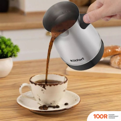 Кофемашина Kitfort KT-7131 (124113)