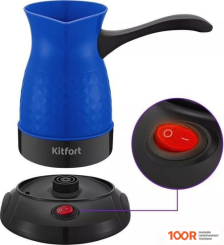 Кофемашина Kitfort KT-7130-3 (124112)