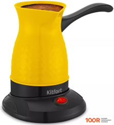 Кофемашина Kitfort KT-7130-1 (124110)