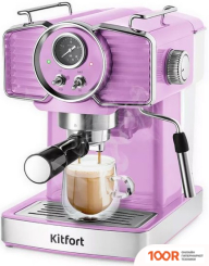 Кофемашина Kitfort KT-7125-3 (124108)