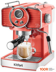 Кофемашина Kitfort KT-7125-1 (124106)