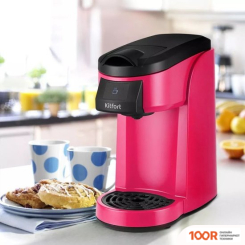Кофемашина Kitfort KT-7121-1 (124099)
