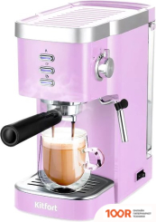 Кофемашина Kitfort KT-7114-3 (124097)