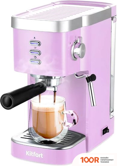 Кофемашина Kitfort KT-7114-3 (124097)