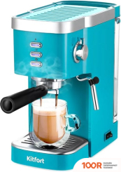 Кофемашина Kitfort KT-7114-2 (124096)