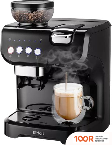 Кофемашина Kitfort KT-7107 (124091)
