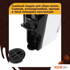 Кофемашина KaringBee ST-510 (БЕЛЫЙ) (124057)