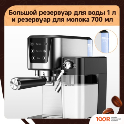 Кофемашина KaringBee CM5280 (124056)