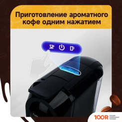 Кофемашина KaringBee AC-516K (ЧЕРНЫЙ) (124054)