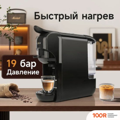 Кофемашина KaringBee AC-516K (ЧЕРНЫЙ) (124054)