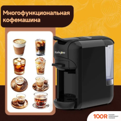 Кофемашина KaringBee AC-516K (ЧЕРНЫЙ) (124054)