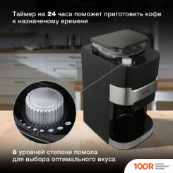 Кофемашина Hyundai HYD-1216 (123928)