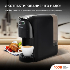 Кофемашина Hyundai HEM-2123 (123907)