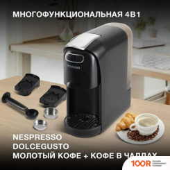 Кофемашина Hyundai HEM-2123 (123907)